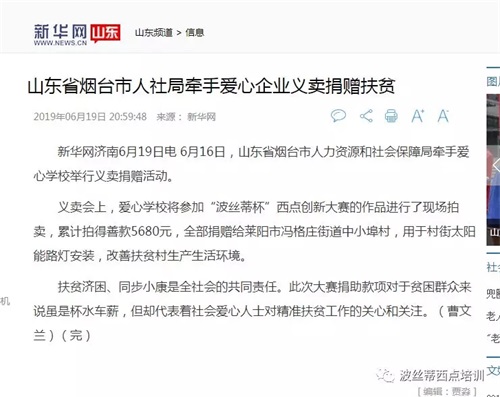 �����á����z�ٱ������c��(chu��ng)�´�ֱِ��ҕ�l�c���^���f���ܵ��V���Pע   