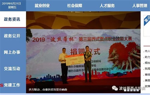 �����á����z�ٱ������c��(chu��ng)�´�ֱِ��ҕ�l�c���^���f���ܵ��V���Pע   