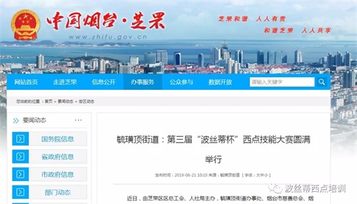 �����á����z�ٱ������c��(chu��ng)�´�ֱِ��ҕ�l�c���^���f���ܵ��V���Pע   