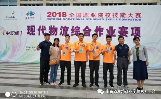 ɽ�|ʡ�H���̘I(y��)�W(xu��)У