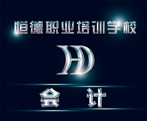 ��������I(y��)��Ӗ(x��n)�W(xu��)У�Е�(hu��)Ӌ(j��)�n�̆���