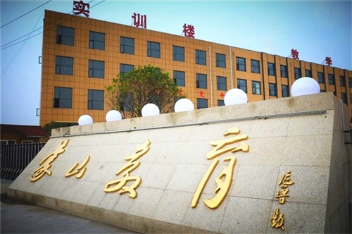 ��ɽ�I(y��)�W(xu��)У��ô�ӣ�