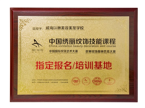 ���������������l(f��)�W(xu��)У�ڶ�ʮ���ڰ����üy�C�n���_�n����