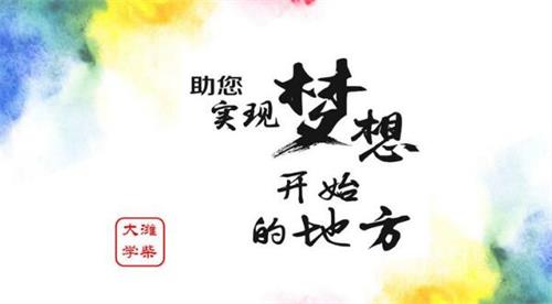 �H���W(xu��)�кΈ󿼗l����