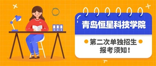 ���u���ǿƼ��W(xu��)Ժ2019��ڶ��ΆΪ����� ���֪��