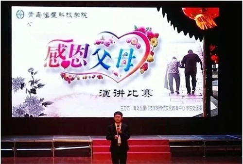 ���u���ǿƼ��W(xu��)Ժ2019��ڶ��ΆΪ����� ���֪��