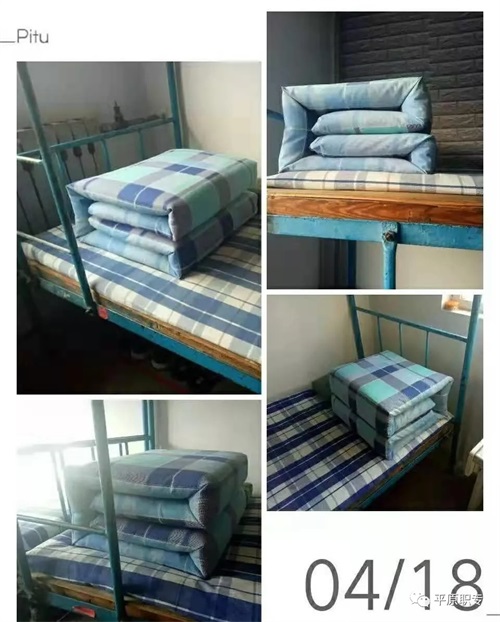 ƽԭ�����Ї���W���͘I(y��)�y�F(xi��n)����ȷ���