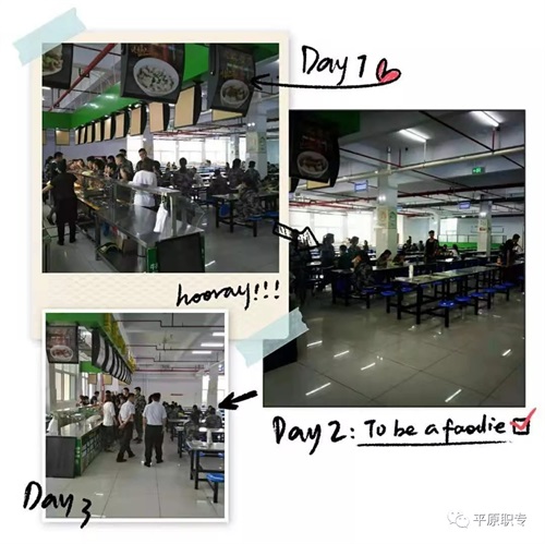 ƽԭ����ô����