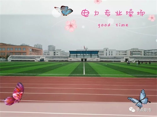 ƽԭ����ô�ӣ�