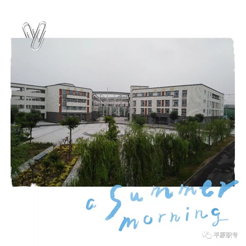 ƽԭ����ô����