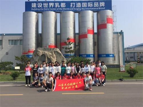 ��ɽ�|�����W(xu��)УʳƷ�ƌW(xu��)ϵ���^�ã�