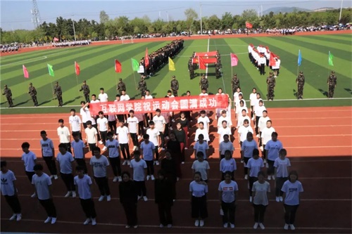 2019��ɽ�|�X�I(y��)�I(y��)�W(xu��)Ժ���������\(y��n)��(d��ng)��(hu��)���_(k��i)�Ļ