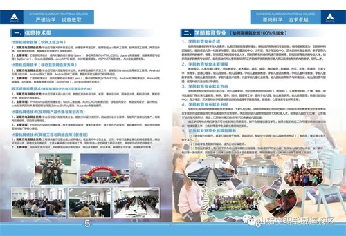 �Ϻ��L�~��(ji��)��ɽ�|�X�I(y��)�I(y��)�WԺ�����W�������w������