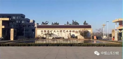 �Ї�ú�V�Ĺ��Fˇ�g(sh��)�W(xu��)�����H���й��I(y��)�W(xu��)У�������I(y��) 2019�������_ʼ�ˣ�