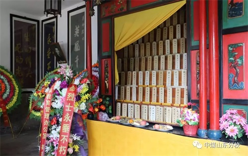 中國煤礦文工團(tuán)藝術(shù)學(xué)校山東分校 師生愛國主義思想教育陣地揭牌儀式 中國煤礦文工團(tuán)藝術(shù)學(xué)校山東分校 師生愛國主義思想教育陣地揭牌儀式