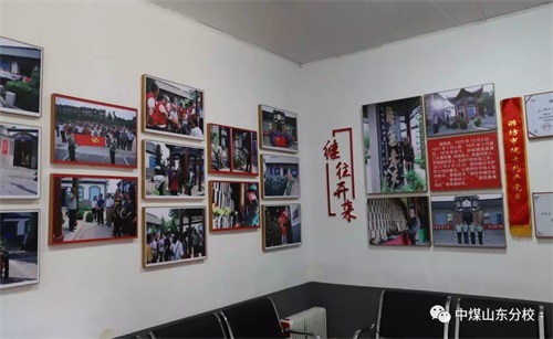 中國煤礦文工團(tuán)藝術(shù)學(xué)校山東分校 師生愛國主義思想教育陣地揭牌儀式 中國煤礦文工團(tuán)藝術(shù)學(xué)校山東分校 師生愛國主義思想教育陣地揭牌儀式