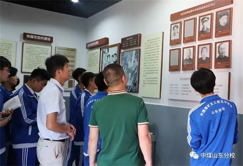 中國煤礦文工團(tuán)藝術(shù)學(xué)校山東分校 師生愛國主義思想教育陣地揭牌儀式 中國煤礦文工團(tuán)藝術(shù)學(xué)校山東分校 師生愛國主義思想教育陣地揭牌儀式