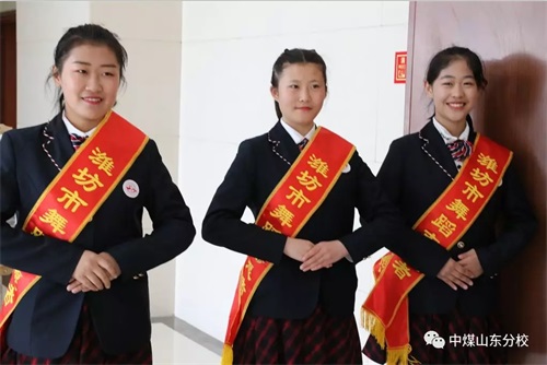 �Ї�(gu��)ú�V�Ĺ��F(tu��n)ˇ�g(sh��)�W(xu��)Уɽ�|��У�W(xu��)��־Ը�� ����(w��)�H���������赸�����f(xi��)��(hu��)�ڶ��Ε�(hu��)�T�������(hu��)