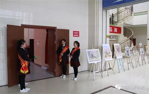 �Ї�(gu��)ú�V�Ĺ��F(tu��n)ˇ�g(sh��)�W(xu��)Уɽ�|��У�W(xu��)��־Ը�� ����(w��)�H���������赸�����f(xi��)��(hu��)�ڶ��Ε�(hu��)�T�������(hu��)