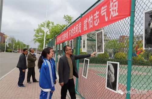 �Ї�ú�V�Ĺ��F(tu��n)ˇ�g(sh��)�W(xu��)Уɽ�|��У�A���Խ̌W(xu��)�ɹ�չʾ