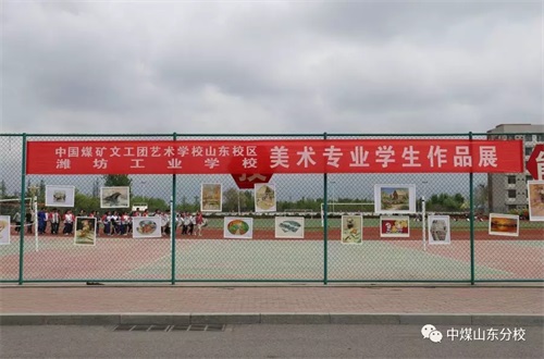 �Ї�ú�V�Ĺ��F(tu��n)ˇ�g(sh��)�W(xu��)Уɽ�|��У�A���Խ̌W(xu��)�ɹ�չʾ