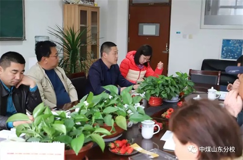 �Ї�(gu��)ú�V�Ĺ��F(tu��n)ˇ�g(sh��)�W(xu��)Уɽ�|��У����У�������������°l(f��)չ