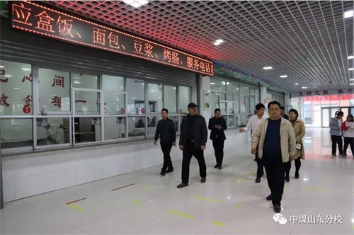 �Ї�(gu��)ú�V�Ĺ��F(tu��n)ˇ�g(sh��)�W(xu��)Уɽ�|��У����У�������������°l(f��)չ