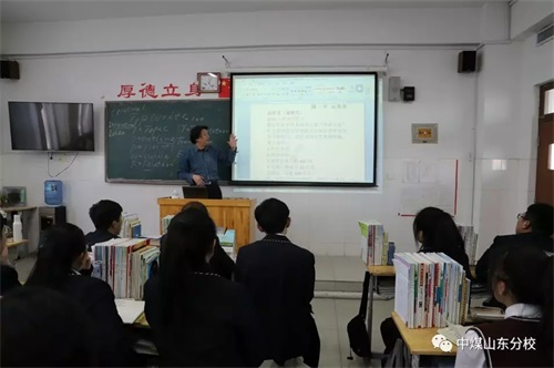 �Ї�ú�V�Ĺ��F(tu��n)ˇ�g(sh��)�W(xu��)Уɽ�|��У�����ҽ̌W(xu��)չ�L(f��ng)�� ʾ�����I(l��ng)�ٳ��L