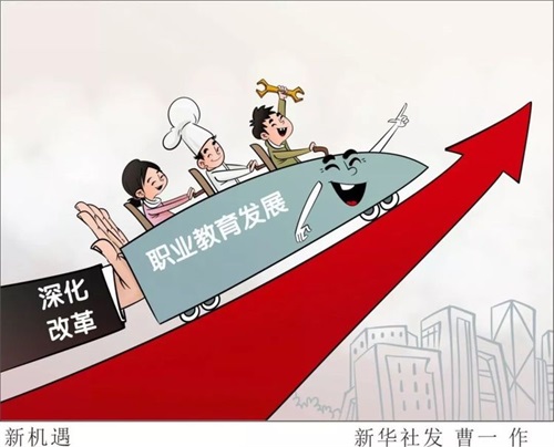 德州電力學(xué)校電力專業(yè)為您解讀國家技能型人才培養(yǎng)計劃 德州電力學(xué)校電力專業(yè)為您解讀國家技能型人才培養(yǎng)計劃