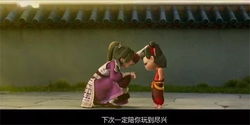 德州電力學(xué)校電力專業(yè)為您淺析《哪吒之魔童降世》 德州電力學(xué)校電力專業(yè)為您淺析《哪吒之魔童降世》