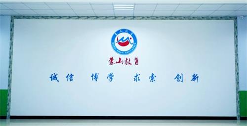 ��ɽ�I(y��)�W(xu��)У���ƌ�(zhu��n)�I(y��)����Щ��