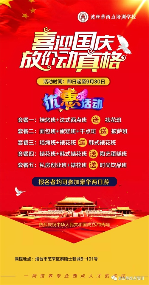 ӭʮһ������ͬ�c�����_(t��i)���z���ػ��ײ��n�̴�Ńr(ji��)��߀�ͺ��A��������