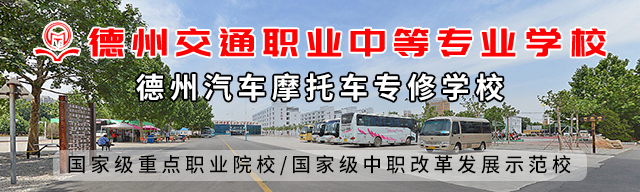 ���ݽ�ͨ�I(y��)�еȌ��I(y��)�W(xu��)У