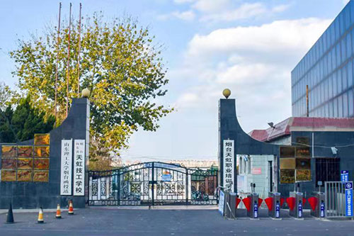 ���_��缼���W(xu��)У2020�괺����������