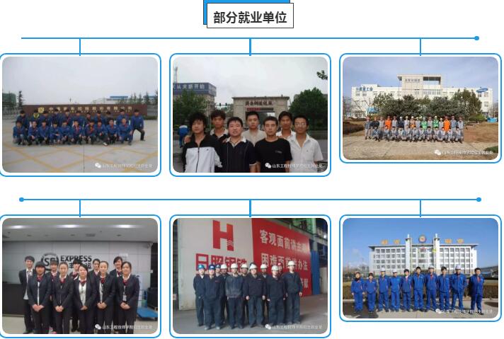 ɽ�|���̼����W(xu��)Ժ�̌W(xu��)�O(sh��)ʩȫ�᣿�ṩʲô�͘I(y��)��λ��