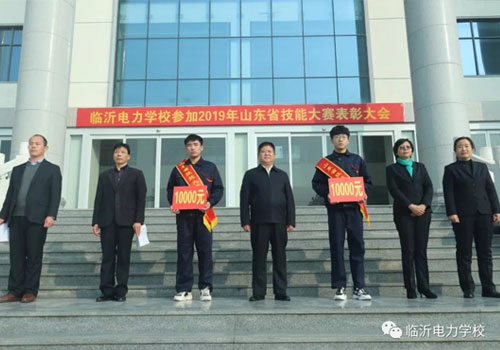 �R������W(xu��)У���_2019��ɽ�|ʡ�I(y��)ԺУ���ܴ�ِ���ô��(hu��)