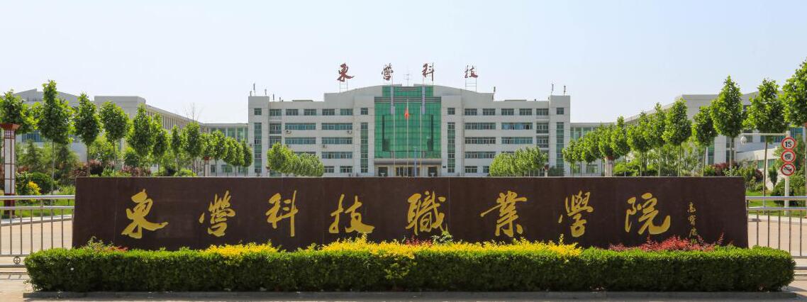 �|�I�Ƽ��I(y��)�W(xu��)Ժ�W(xu��)У�̌W(xu��)�Æ����W(xu��)У�h(hu��n)����ô����