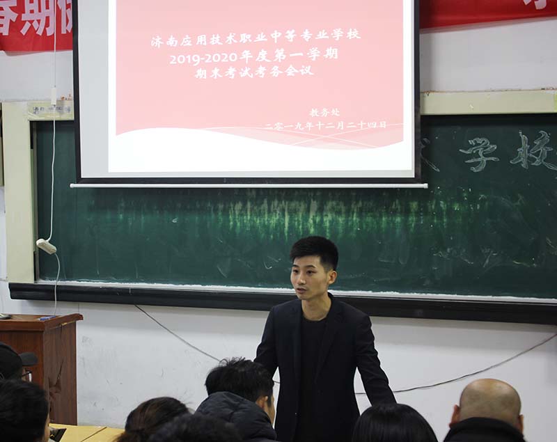 ���ϑ�(y��ng)�ü��g(sh��)�I(y��)�еȌ��I(y��)�W(xu��)У���_2019-2020��ȵ�һ�W(xu��)����ĩ��ԇ����(w��)���h