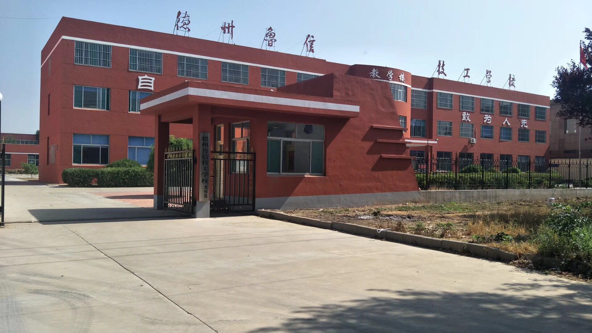 ɽ�|��������ͨ���I(y��)�����W(xu��)У��ô�ӣ��ڱ��Æ���