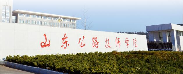 ɽ�|��·�����W(xu��)Ժ������Щ���I(y��)�����I(y��)��ô����