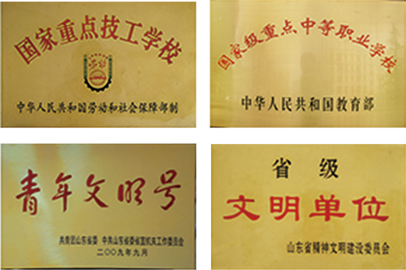 ɽ�|ұ�𼼎��W(xu��)Ժ��ô�����Ъ�(ji��ng)�W(xu��)������