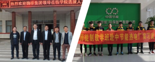 Ӣ�Z���õČW���m�ϴ����߿�����ɽ�|�������WУ�_�O�����߿����I(y��)�ČWУ��