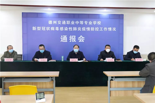 ��������ء�ɽ�|������܇Ħ��܇���ތWԺ�����ݽ�ͨ�I(y��)�еȌ��I(y��)�WУ���Єӣ��ţ�