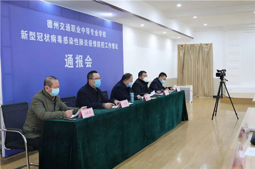 ��������ء�ɽ�|������܇Ħ��܇���ތWԺ�����ݽ�ͨ�I(y��)�еȌ��I(y��)�WУ���Єӣ��ţ�