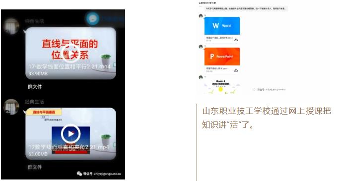 ��ͣ�n��ͣ������ͣ�W(xu��)����ɽ�|�I(y��)�����W(xu��)У���Є�(d��ng)