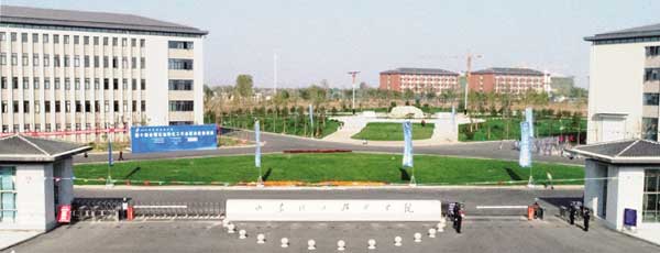 ɽ�|���������W(xu��)Ժ����܇�S�ތ��I(y��)�������I(y��)��ô����