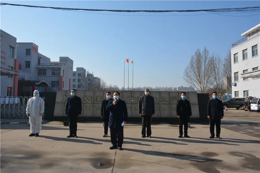 ���ݽ�ͨ�I(y��)�еȌ��I(y��)�W(xu��)У�_չ����������c�����ڶ����ݾ�