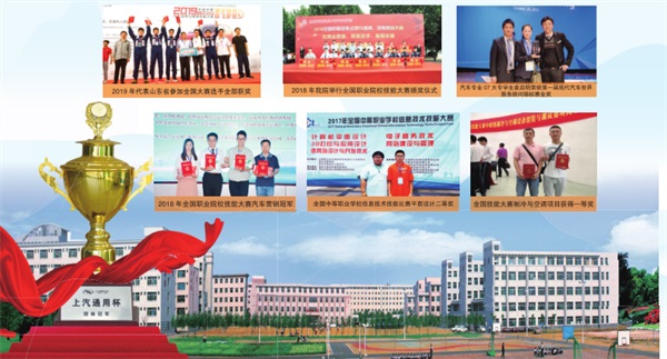 ���ݽ�ͨ�I(y��)�еȌ��I(y��)�W(xu��)У2020�������᣿�W(xu��)У��ô�ӣ�