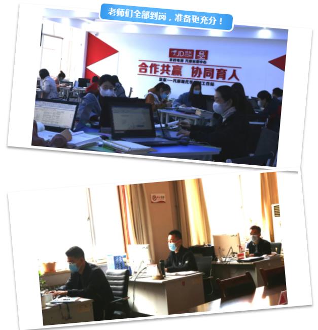 ���ݽ�ͨ�I(y��)�еȌ��I(y��)�W(xu��)У����ȫ����У�������_�W(xu��)��(zh��n)����