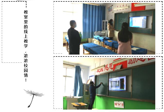 ���ݽ�ͨ�I(y��)�еȌ��I(y��)�W(xu��)У����ȫ����У�������_�W(xu��)��(zh��n)����